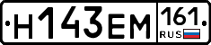 %D0%9D143%D0%95%D0%9C161