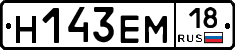 %D0%9D143%D0%95%D0%9C18