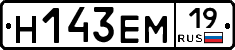 %D0%9D143%D0%95%D0%9C19