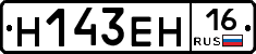 %D0%9D143%D0%95%D0%9D16