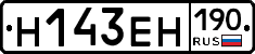 %D0%9D143%D0%95%D0%9D190