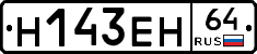 %D0%9D143%D0%95%D0%9D64
