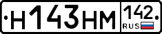 %D0%9D143%D0%9D%D0%9C142