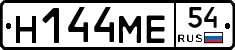 %D0%9D144%D0%9C%D0%9554