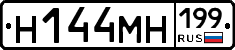 %D0%9D144%D0%9C%D0%9D199