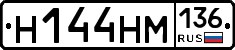 %D0%9D144%D0%9D%D0%9C136