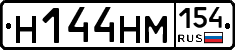 %D0%9D144%D0%9D%D0%9C154