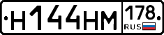 %D0%9D144%D0%9D%D0%9C178