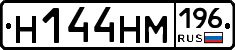 %D0%9D144%D0%9D%D0%9C196