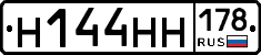 %D0%9D144%D0%9D%D0%9D178