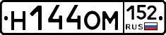 %D0%9D144%D0%9E%D0%9C152