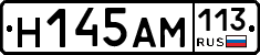 %D0%9D145%D0%90%D0%9C113