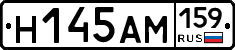%D0%9D145%D0%90%D0%9C159