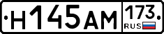 %D0%9D145%D0%90%D0%9C173