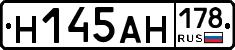 %D0%9D145%D0%90%D0%9D178