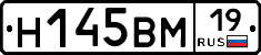 %D0%9D145%D0%92%D0%9C19