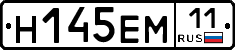 %D0%9D145%D0%95%D0%9C11