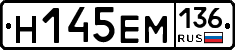 %D0%9D145%D0%95%D0%9C136