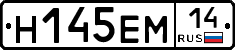 %D0%9D145%D0%95%D0%9C14