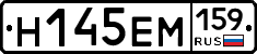 %D0%9D145%D0%95%D0%9C159