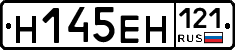 %D0%9D145%D0%95%D0%9D121