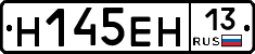 %D0%9D145%D0%95%D0%9D13