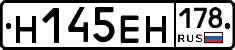 %D0%9D145%D0%95%D0%9D178