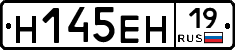 %D0%9D145%D0%95%D0%9D19