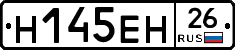%D0%9D145%D0%95%D0%9D26