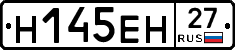 %D0%9D145%D0%95%D0%9D27