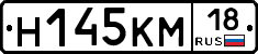 %D0%9D145%D0%9A%D0%9C18