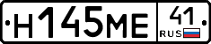 %D0%9D145%D0%9C%D0%9541