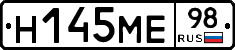 %D0%9D145%D0%9C%D0%9598