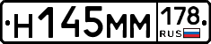 %D0%9D145%D0%9C%D0%9C178