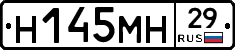 %D0%9D145%D0%9C%D0%9D29