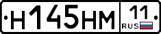 %D0%9D145%D0%9D%D0%9C11