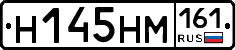%D0%9D145%D0%9D%D0%9C161