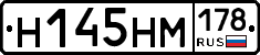 %D0%9D145%D0%9D%D0%9C178