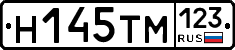 %D0%9D145%D0%A2%D0%9C123