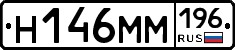 %D0%9D146%D0%9C%D0%9C196