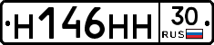 %D0%9D146%D0%9D%D0%9D30