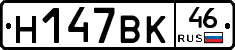 %D0%9D147%D0%92%D0%9A46