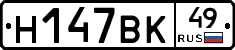 %D0%9D147%D0%92%D0%9A49
