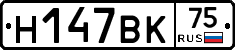%D0%9D147%D0%92%D0%9A75