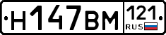 %D0%9D147%D0%92%D0%9C121
