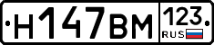 %D0%9D147%D0%92%D0%9C123