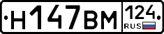 %D0%9D147%D0%92%D0%9C124