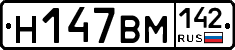 %D0%9D147%D0%92%D0%9C142