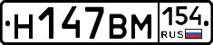%D0%9D147%D0%92%D0%9C154