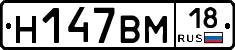 %D0%9D147%D0%92%D0%9C18